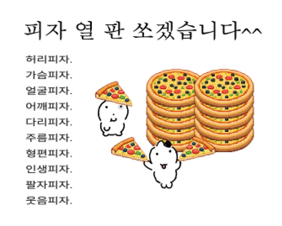etc-image-3