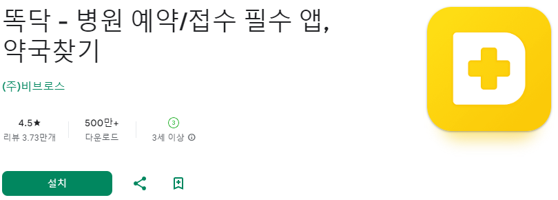 육아 어플 추천 육아일기 임신 앱