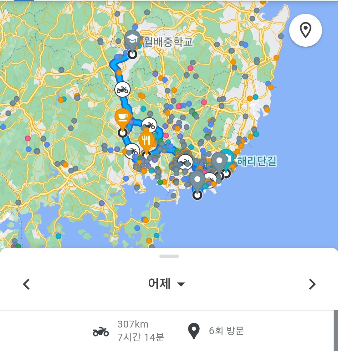 주행거리