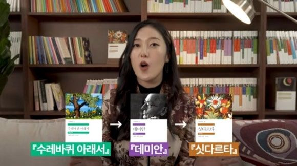 민음사 파주 아이돌 김민경 조아란, 유퀴즈가 주목한 매출 72% 급증의 마케팅 전략 분석