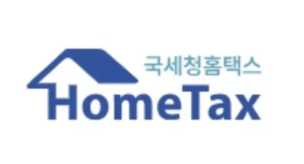 원클릭 환급 서비스