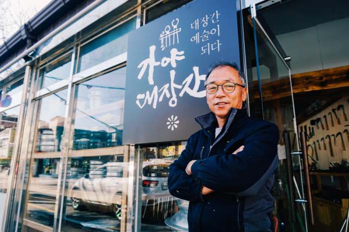 촬영 전국택배 온라인 칼 단조칼 구입 방법 명품 식칼 만드는 42년 경력 대장장이 전병진 추천