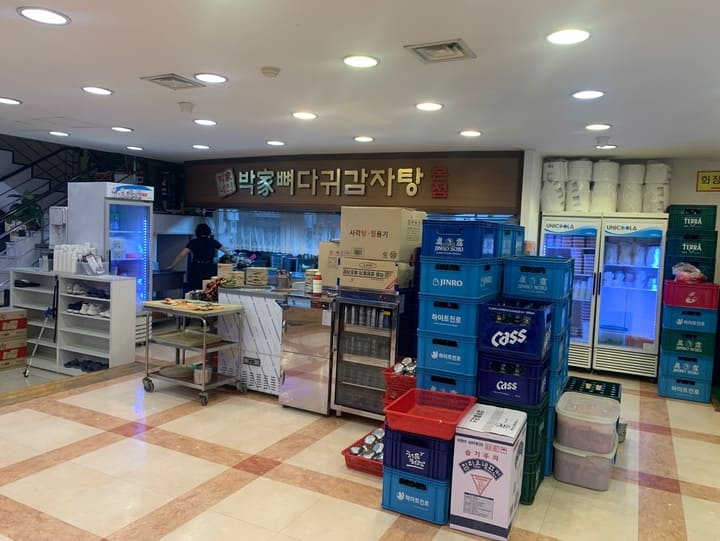 중랑역 맛집