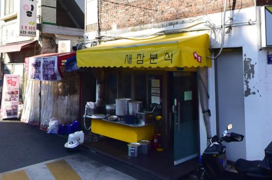 생생정보 3대 떡볶이 할매들