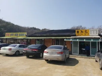 청주시 남이면 맛집 초가정에서_20