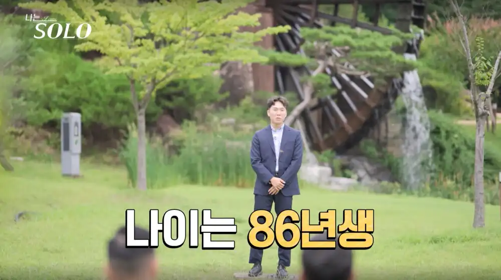 나는 솔로 23기 영수 사진