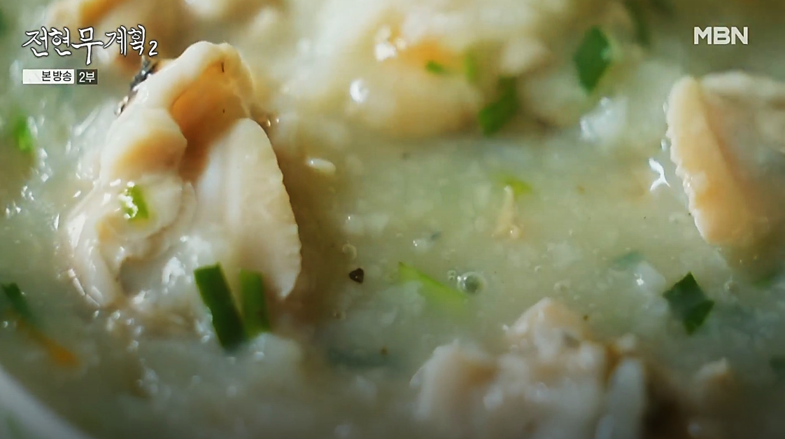 신선한 백합이 가득 들어 있는 영광 한성식당의 백합죽