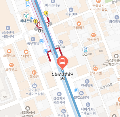 신분당선강남역에서 인천공항 리무진 공항버스(6009번) 지도 위치