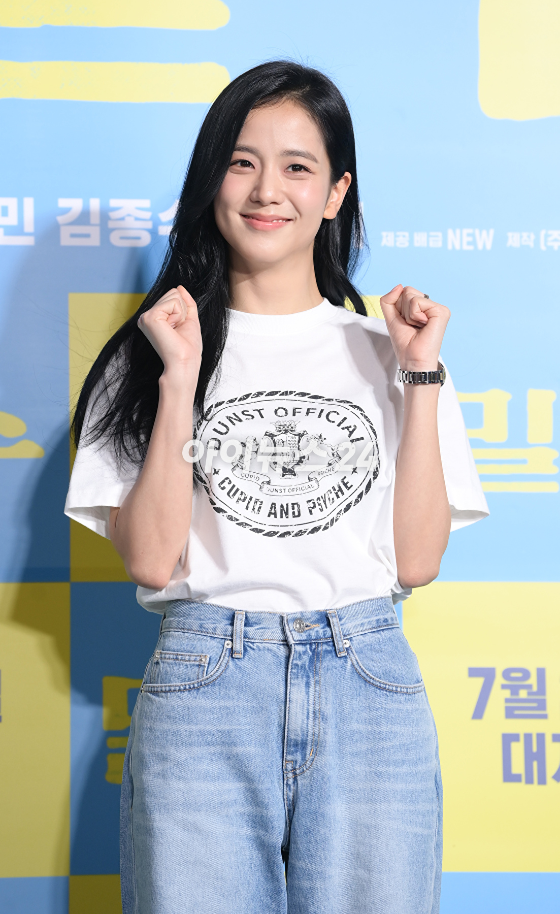 '인간꽃 왔어요'</b> 블랙핑크 지수가 20일 오후 서울 강남구 삼성동 메가박스 코엑스에서 열린 영화 '밀수'(감독 류승완) VIP 시사회에 참석하고 있다. [사진=정소희 기자]