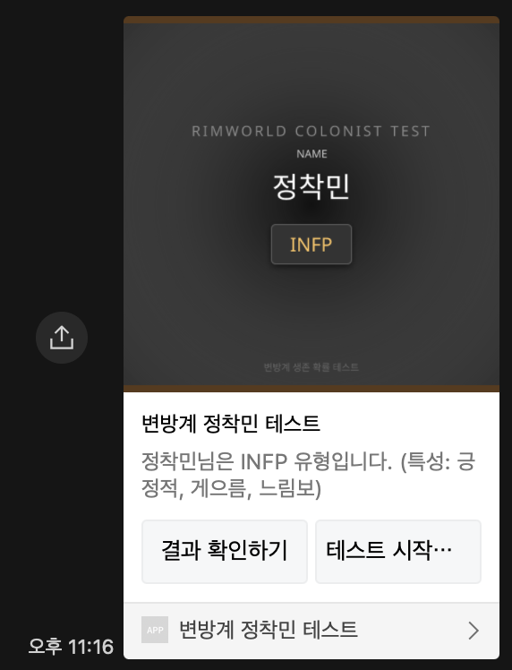 동적 미리보기 이미지