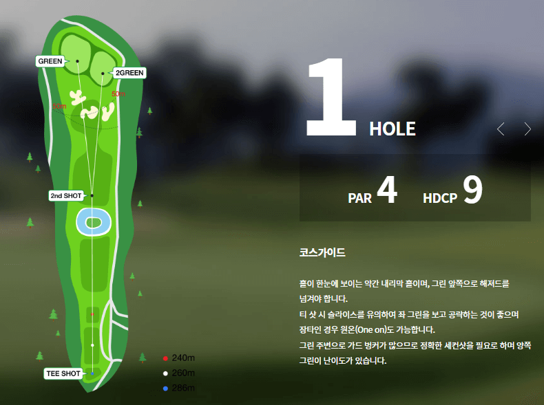 신안 컨트리클럽 오렌지코스 1