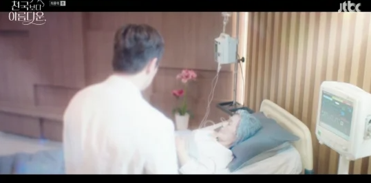 천국보다 아름다운