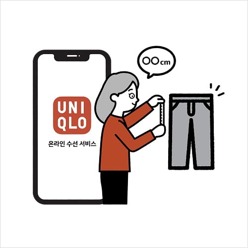 유니클로 세일 2025