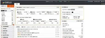 ESMPLUS 판매자센터 앱 로그인 및 고객센터 이용법 절차 정리_7