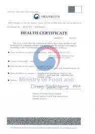 보건증 온라인으로 발급 받는 방법