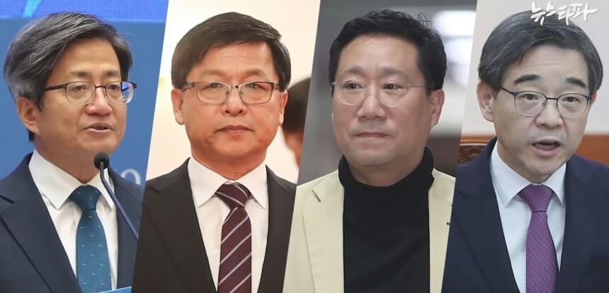 윤석열이 체포하라고 했던 명단