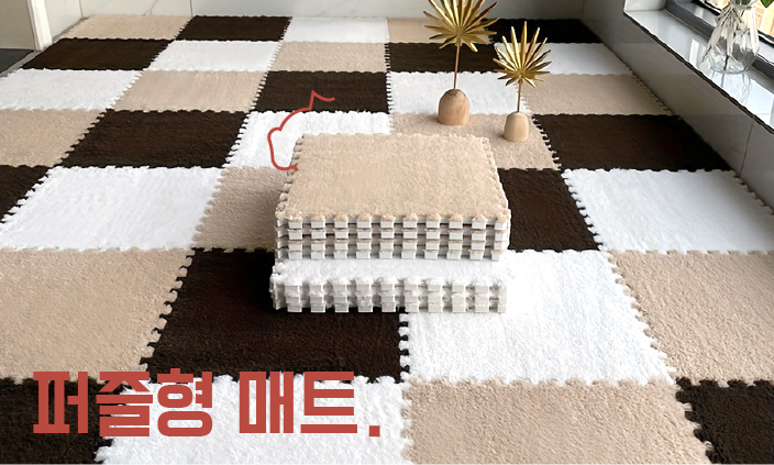 강아지-매트