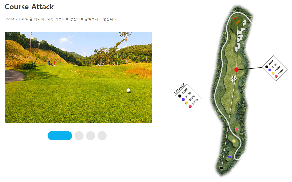 골프앤리조트 밸리코스 2