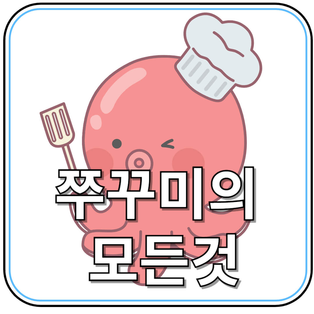 봄철 보양식 쭈꾸미! 피로회복과 면역력 강화에 좋은 이유