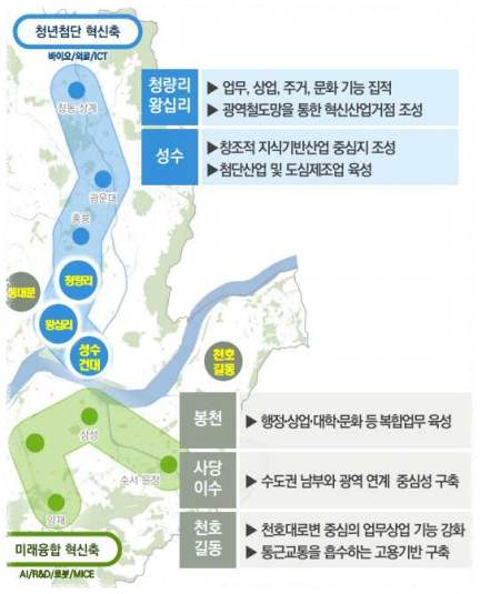 서울 도시계획 재개발 정비가능구역