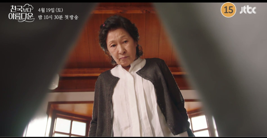 &ldquo;천국보다 아름다운&rdquo; 드라마, 김혜자의 귀환이 빛나는 감동 판타지 (JTBC 토일드라마 리뷰)