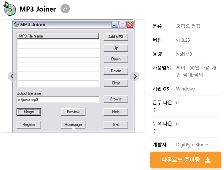 MP3-Joiner