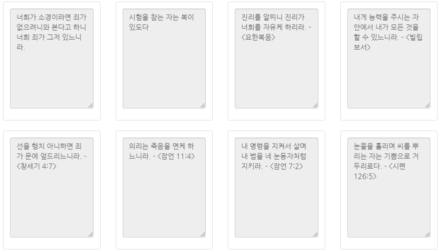 문자샘플 0048 :: 종교
주식회사 디엘에프 ❘ 문자마켓
☎ 1588-3953 / 070-7722-6551
https://www.munja.market
master@munja.market