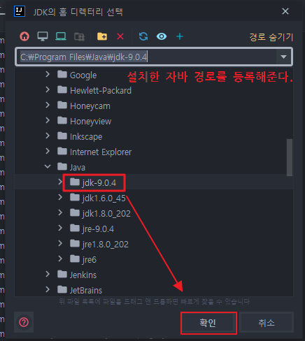 IntelliJ-jdk-java
