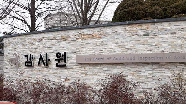 김숙동 감사원 국장 논란과 비판