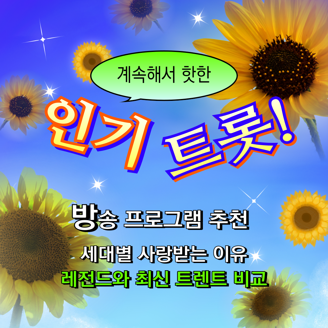 아로스 팝업