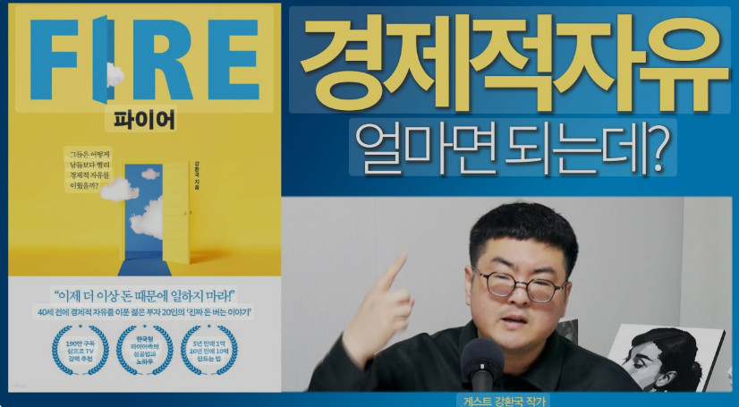 1차원적 쾌락과 2차원적 쾌락의 밸런싱: 쾌락(행복)에 대한 이해도를 높이기