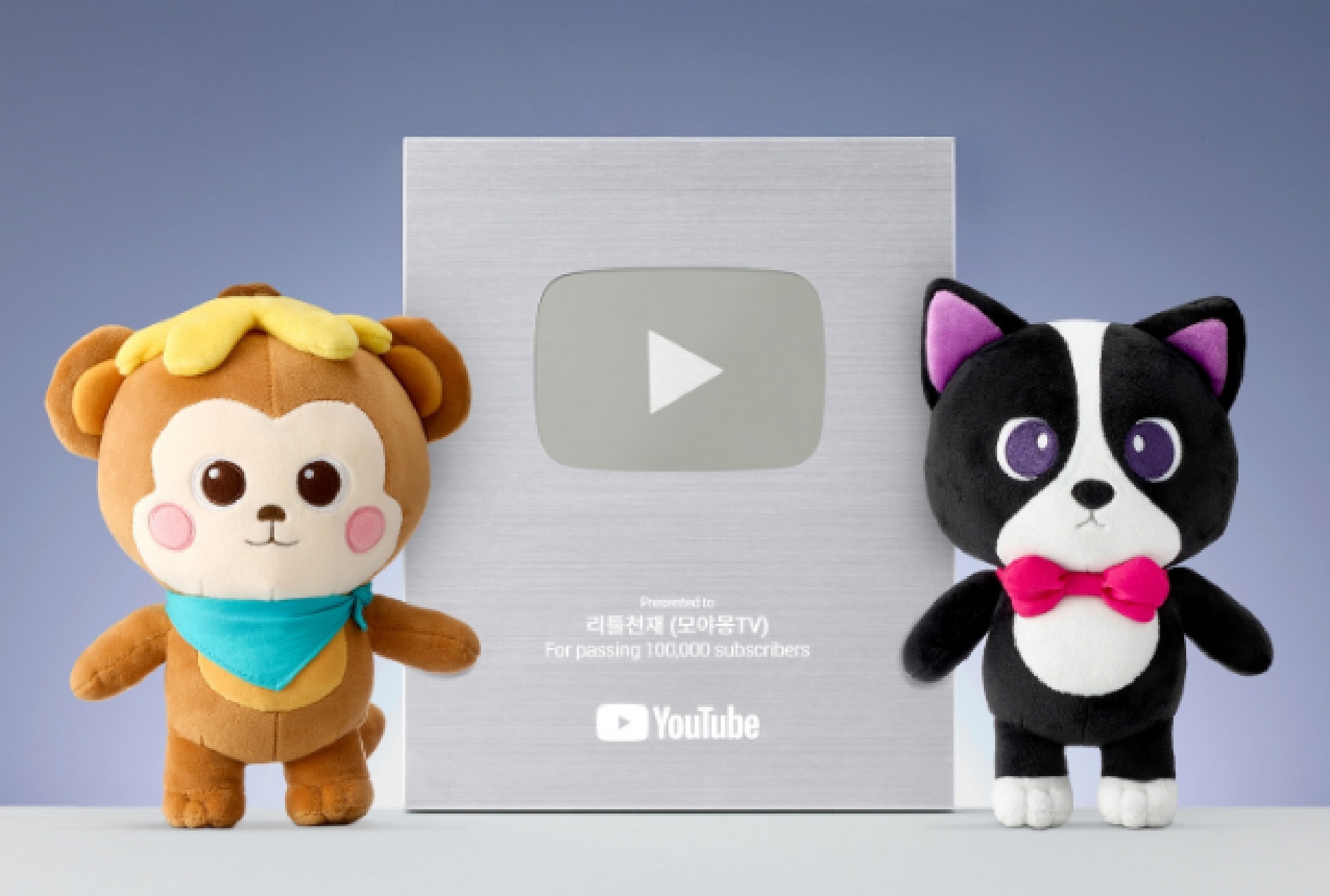 유튜버 모양몽TV 사진