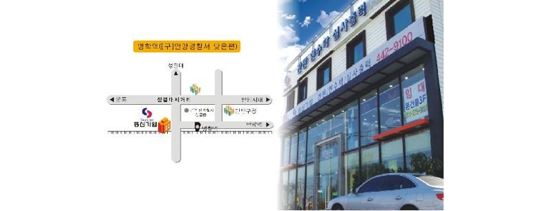 안양 만안구 현수막