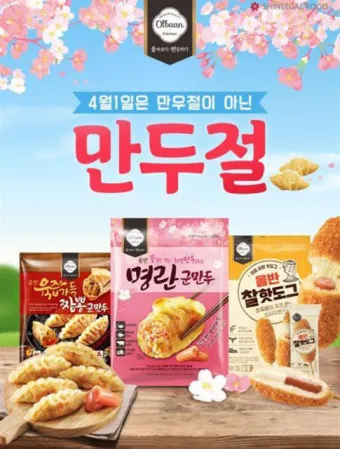 신세계 상품권으로 애슐리 뷔페 이용 꿀팁 정리_27