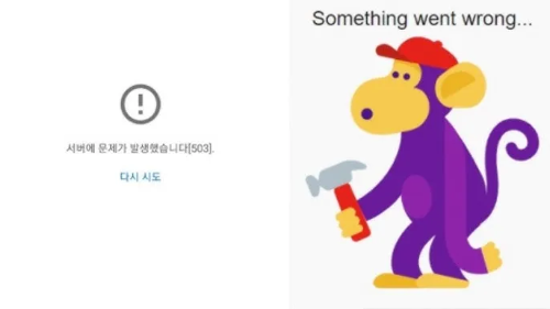 고영욱 유튜브 채널이 강제 폐쇄된 화면