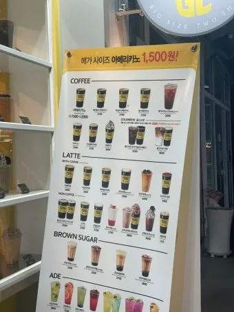 메가커피 메뉴 가격 칼로리 추천_12