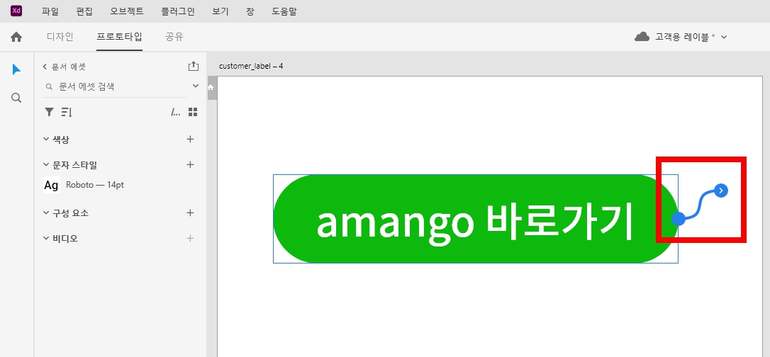 어도비 xd