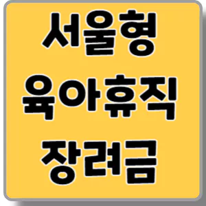 섬네일