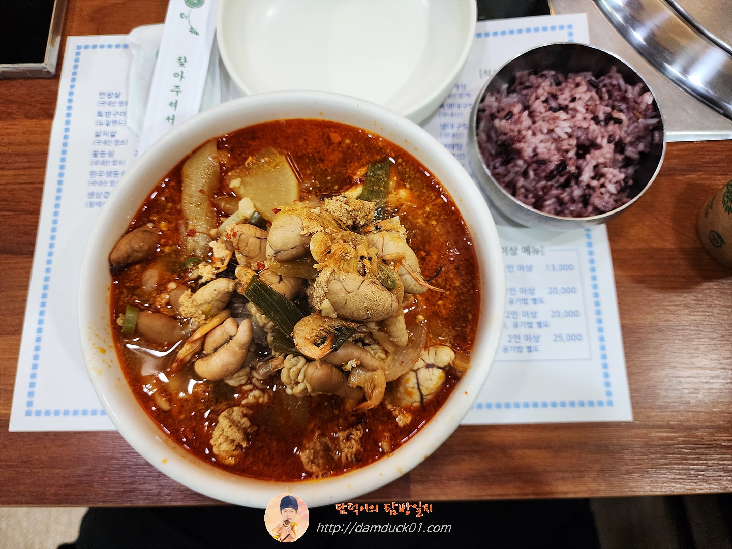 동태 + 알탕