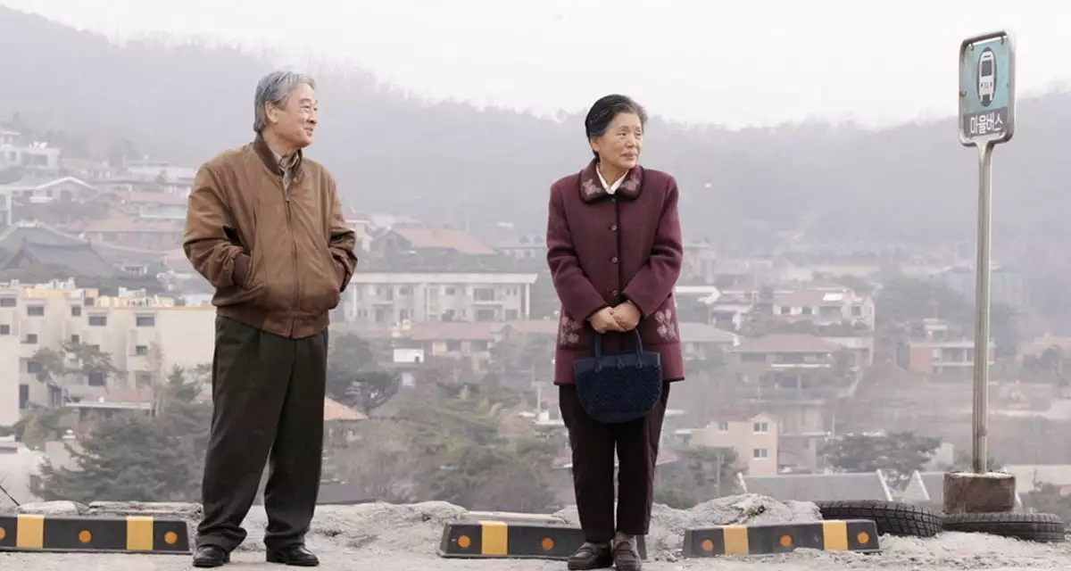 만석과 순이