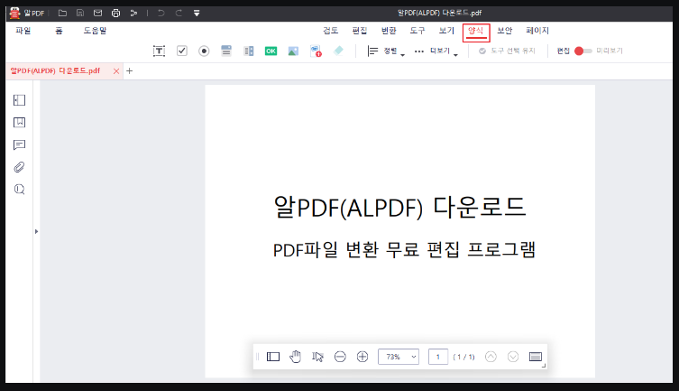 양식-필드-추가-및-편집