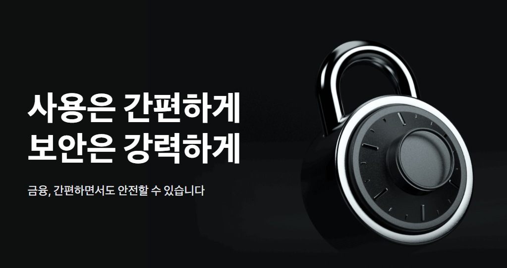 토스 페이스페이 오류 해결법 : 등록·인식·결제 안 될 때 대처법 총정리