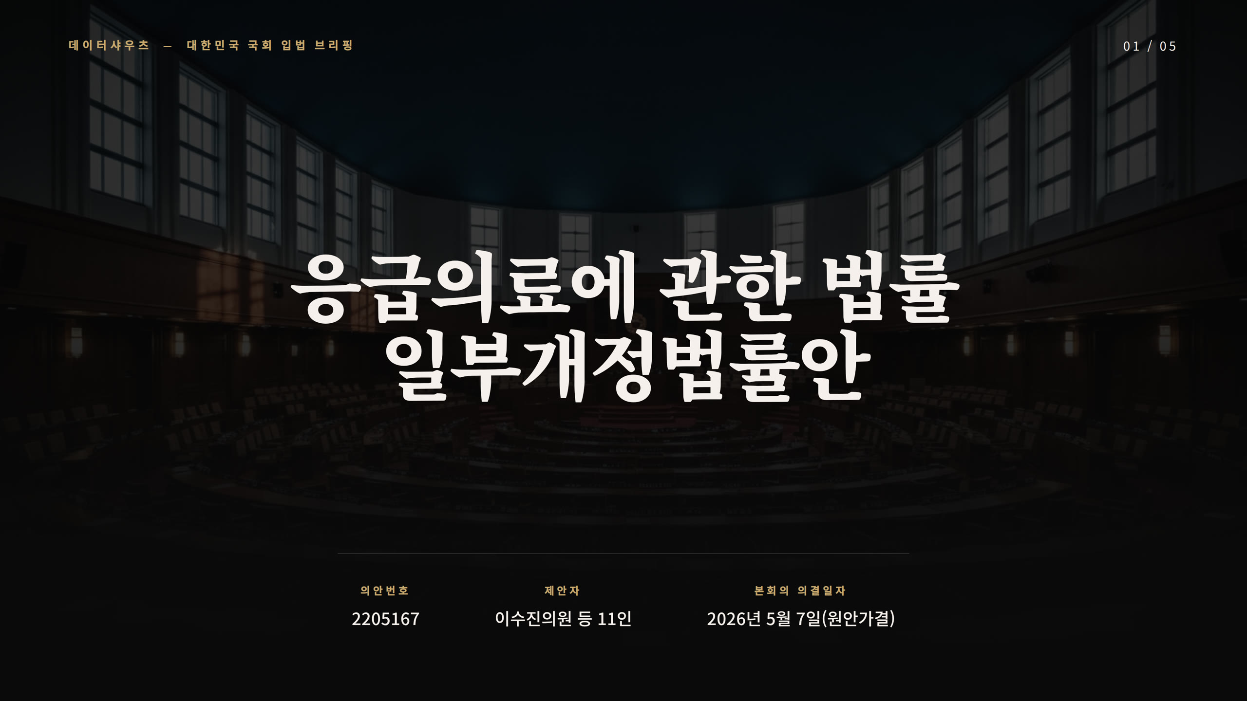 슬라이드 1