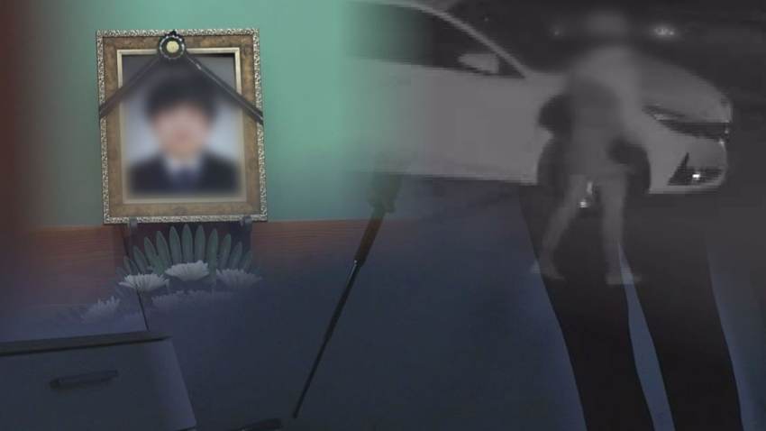 그알-그것이알고싶다-1309회-청주-데이트-폭력-삼단봉-구타-베란다-살인사건