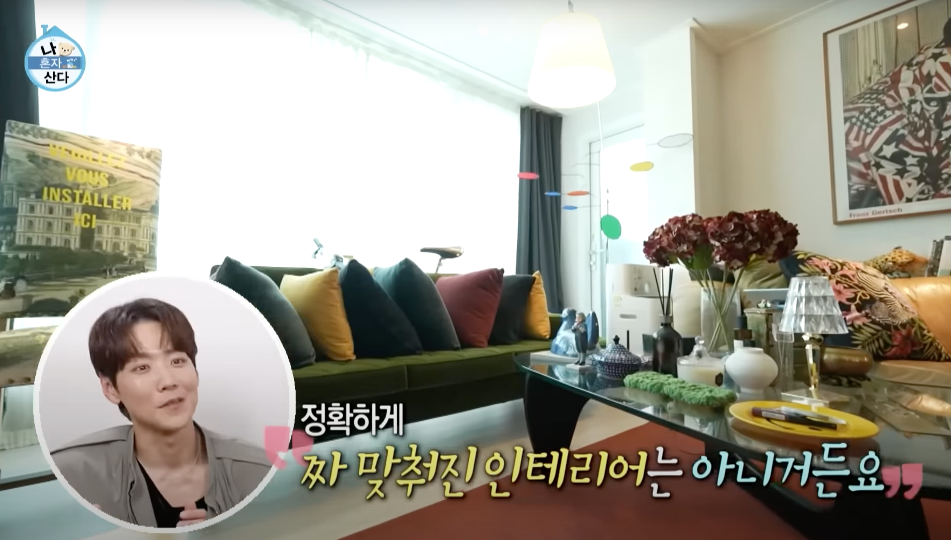 뮤지컬배우카이