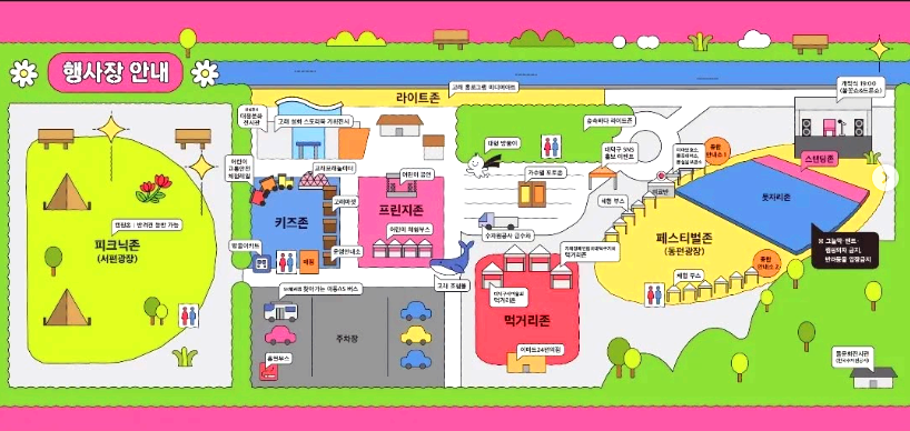 대덕물빛축제