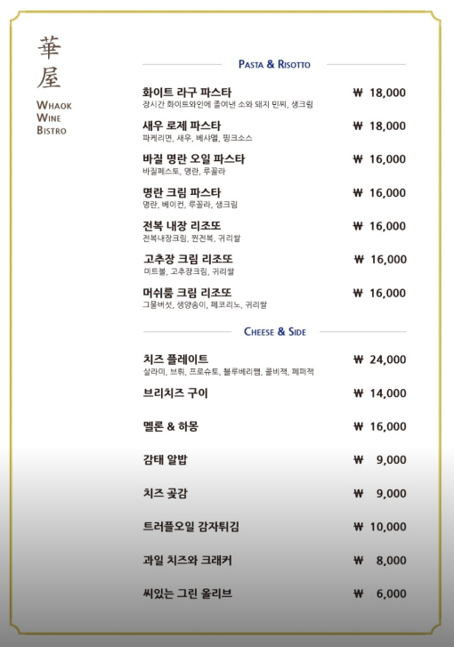 메인 메뉴 정보 2