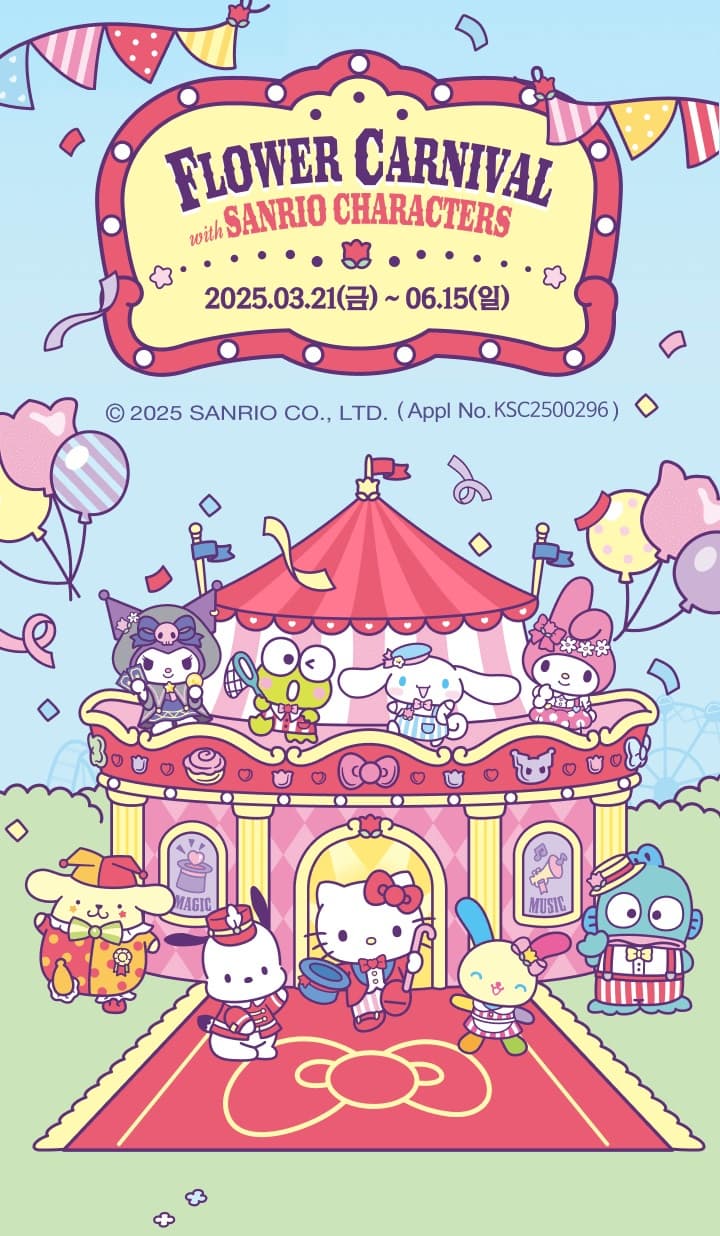 [4월 봄꽃 축제]튤립 축제 즐기기 좋은 서울 근교 여행지 Best 3