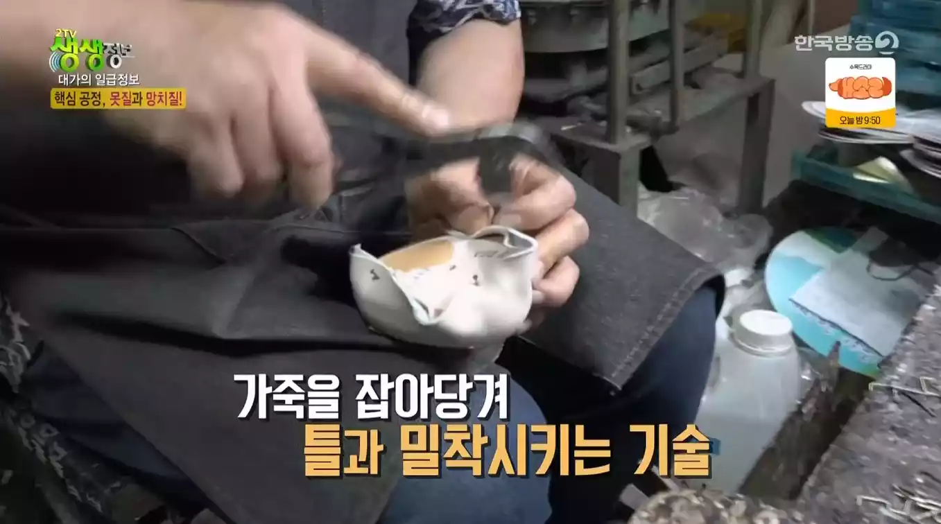 맞춤 수제 구두 못박기