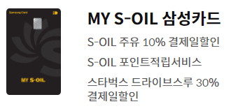 3가지 혜택 간단한 안내 문구